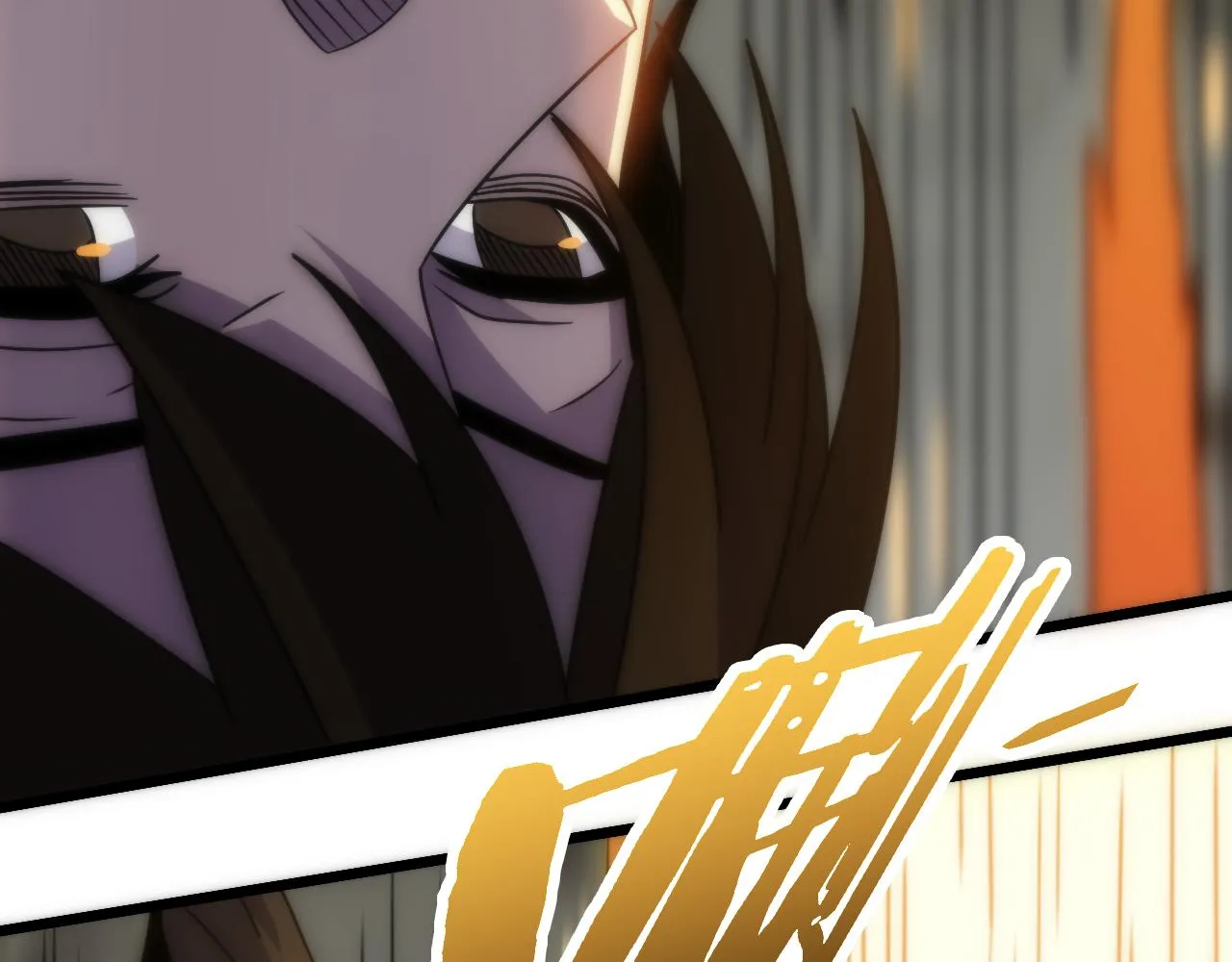 第162章：亚洲之星的陨落 第84页