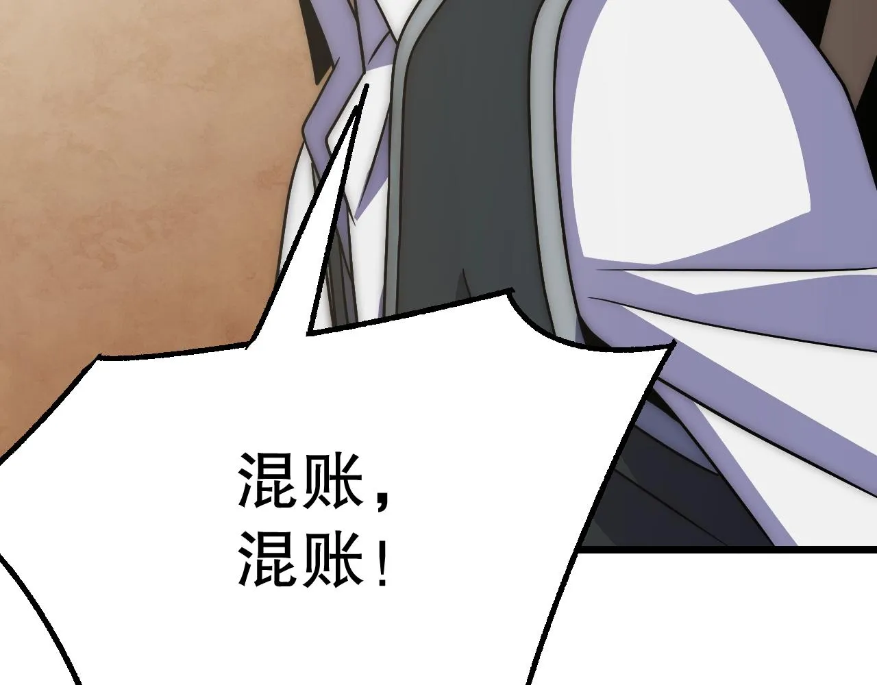第162章：亚洲之星的陨落 第132页