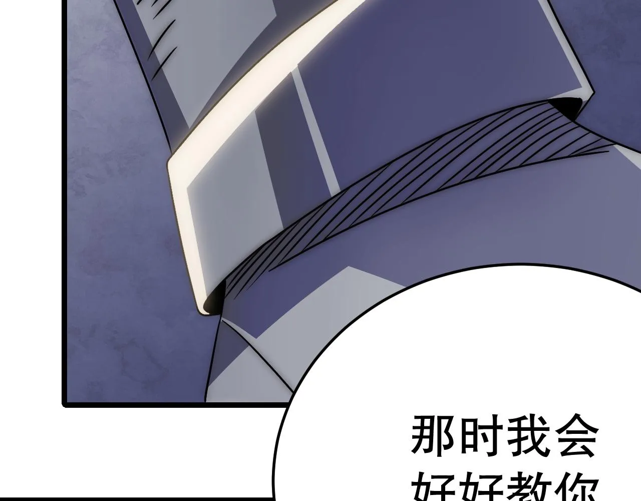第162章：亚洲之星的陨落 第137页