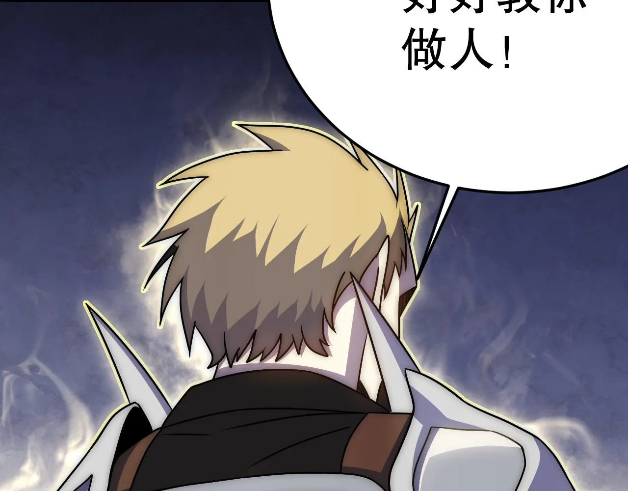 第162章：亚洲之星的陨落 第138页
