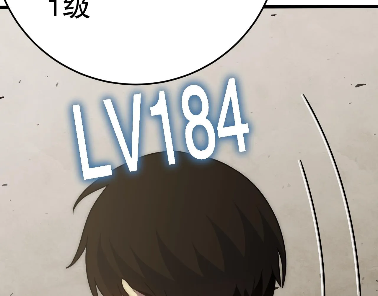 第162章：亚洲之星的陨落 第170页