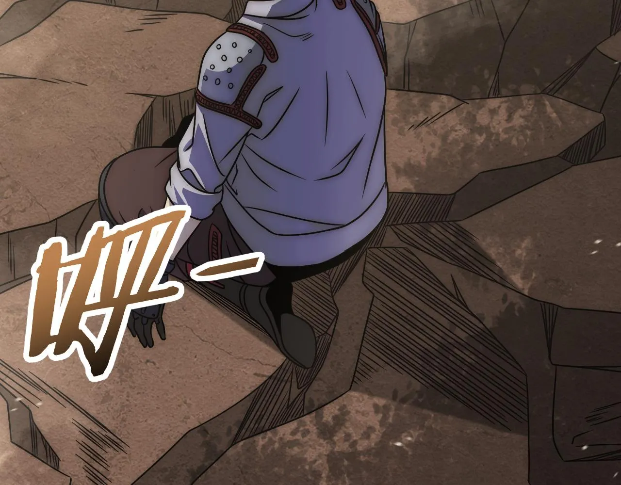 第163章：逆境重生归来！ 第15页