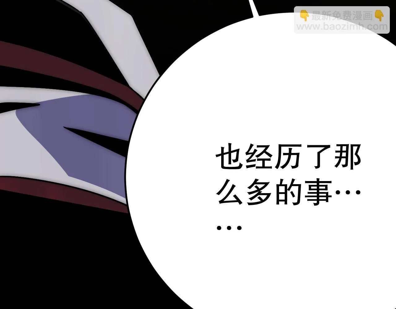 第163章：逆境重生归来！ 第30页