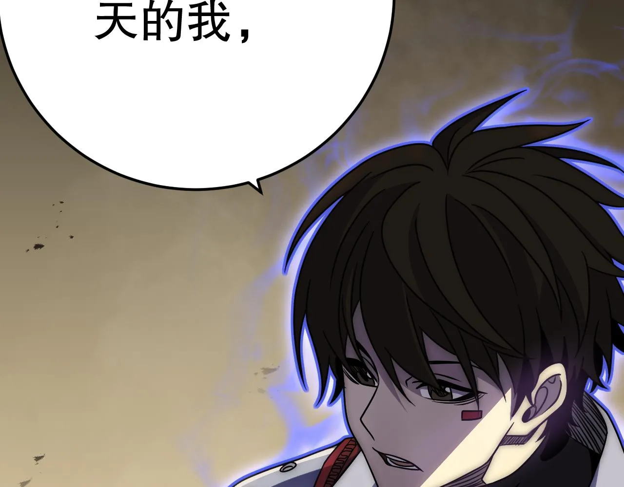 第163章：逆境重生归来！ 第35页