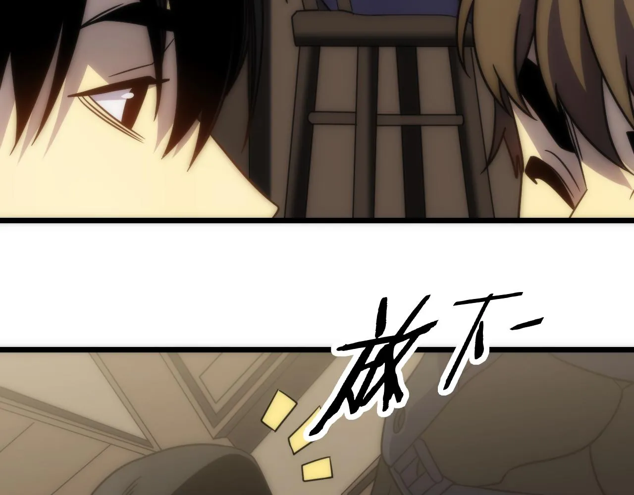 第163章：逆境重生归来！ 第48页