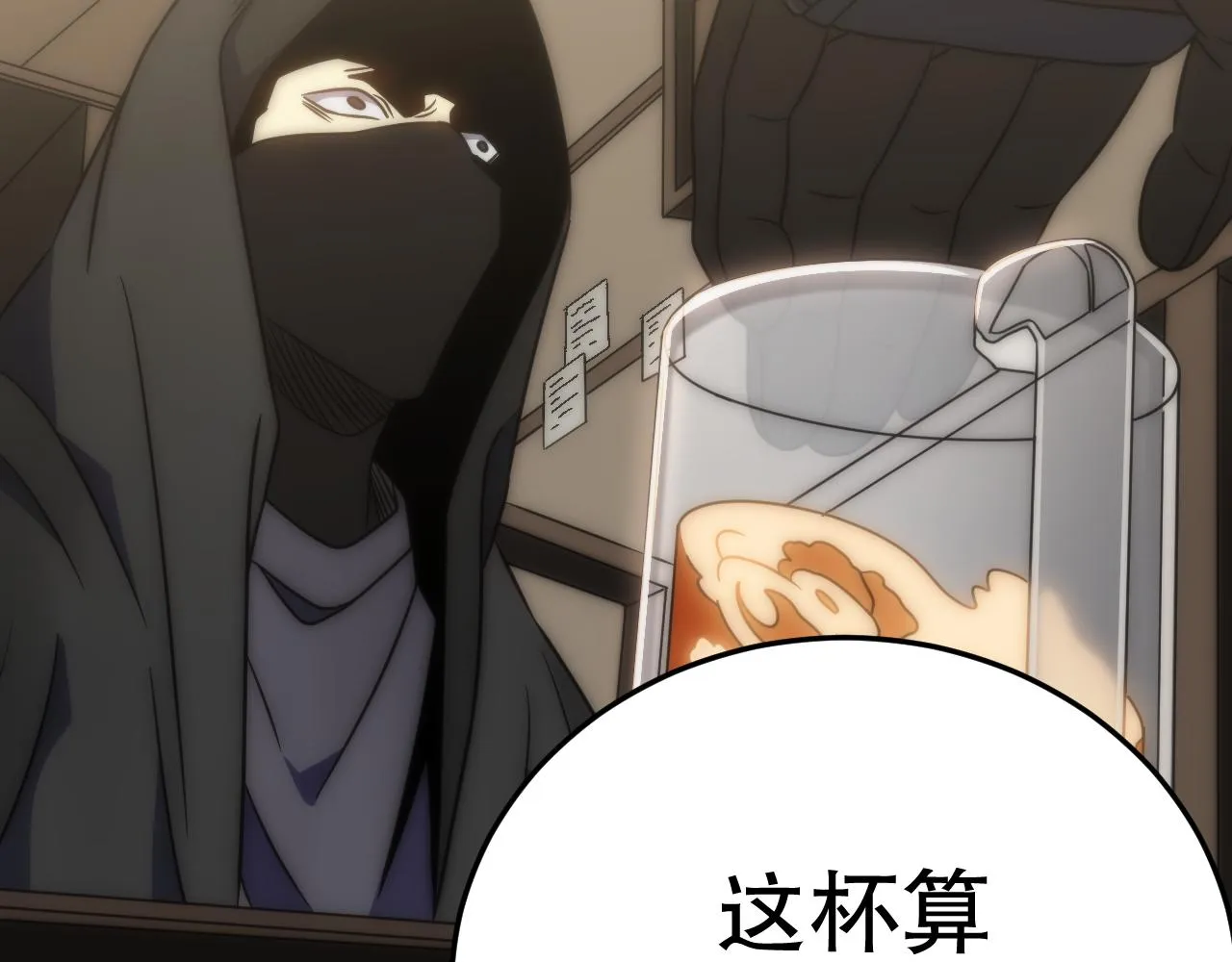 第163章：逆境重生归来！ 第49页