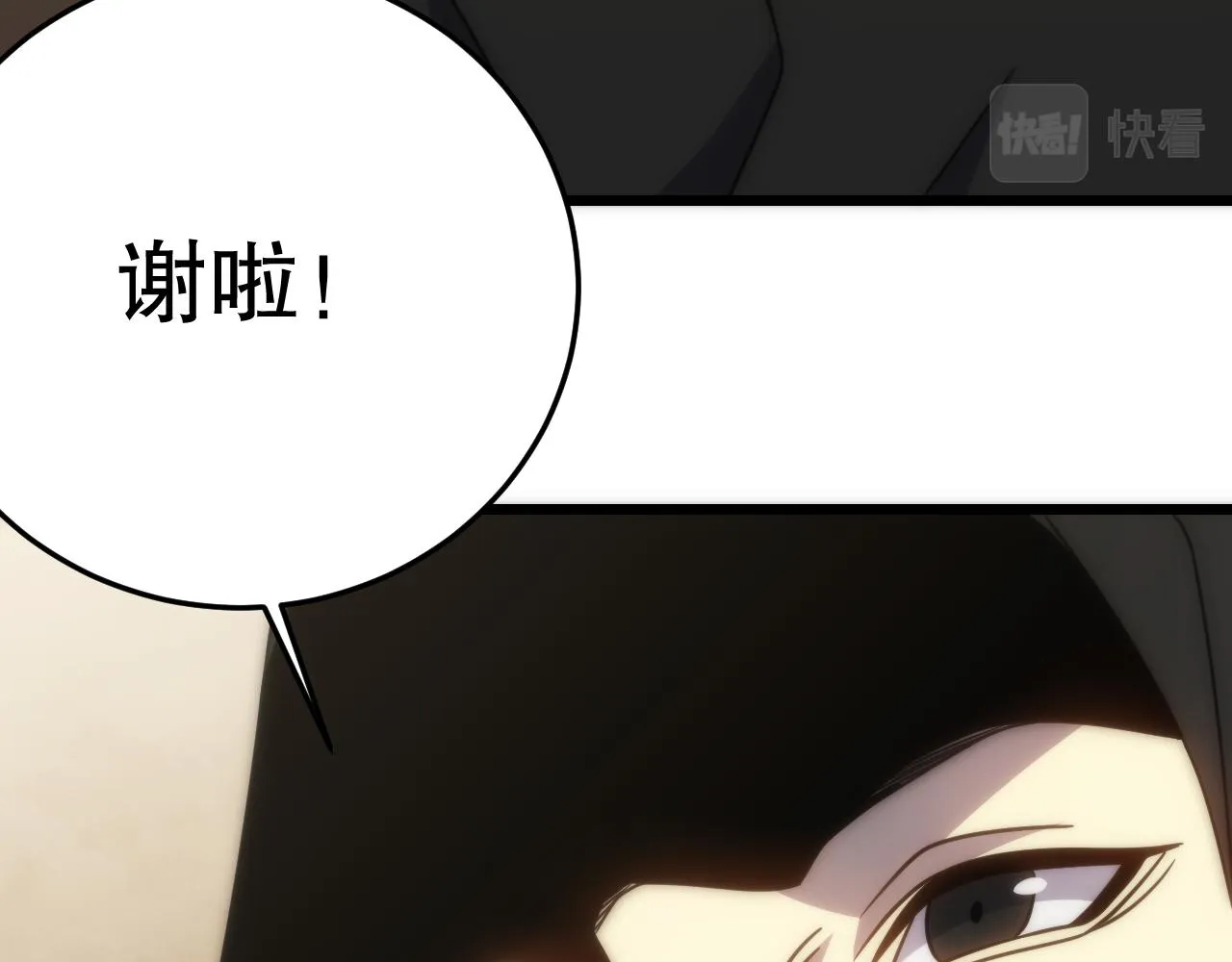 第163章：逆境重生归来！ 第52页