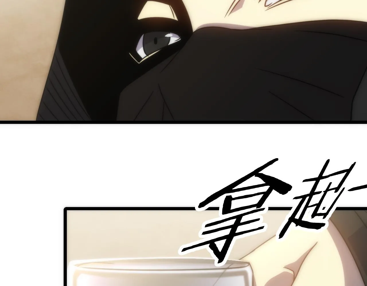 第163章：逆境重生归来！ 第53页