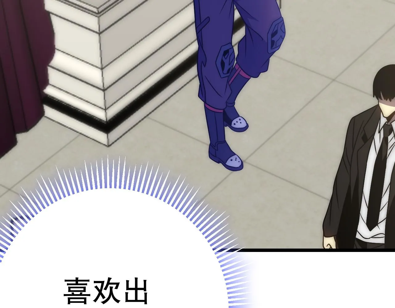 第163章：逆境重生归来！ 第77页