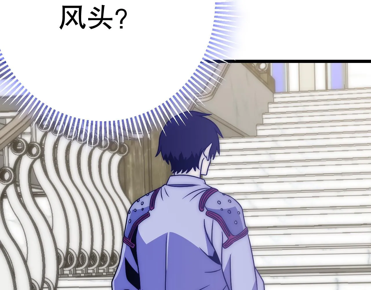 第163章：逆境重生归来！ 第78页
