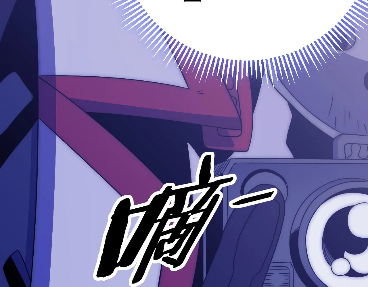 第163章：逆境重生归来！ 第87页