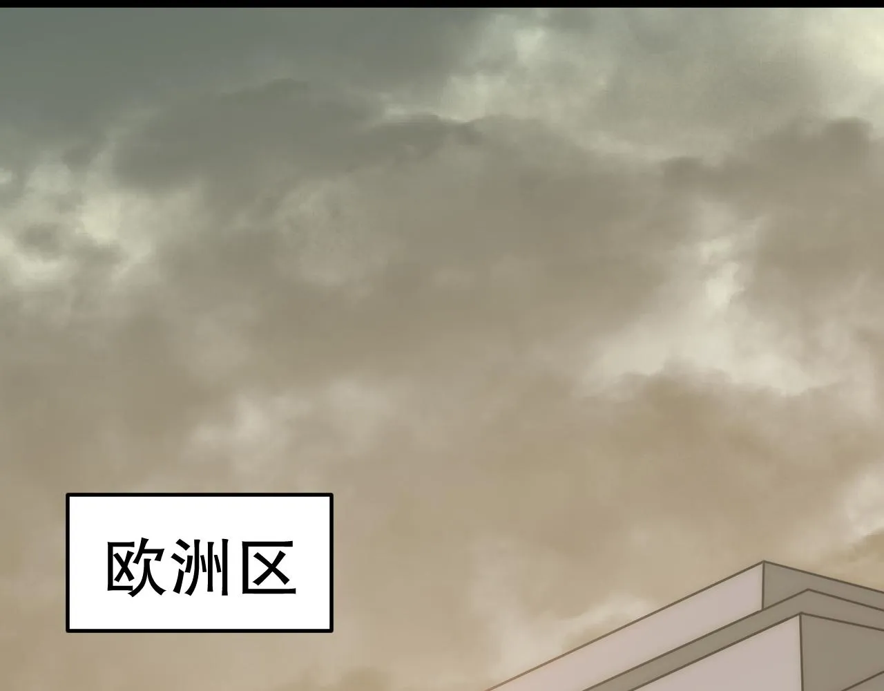 第163章：逆境重生归来！ 第90页