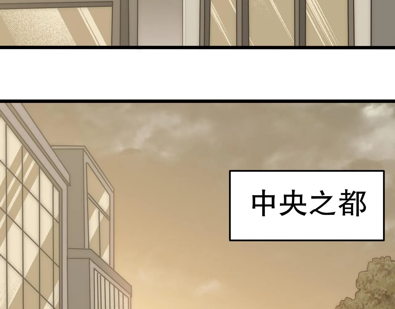 第163章：逆境重生归来！ 第93页