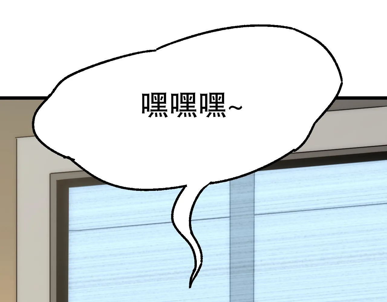 第163章：逆境重生归来！ 第98页