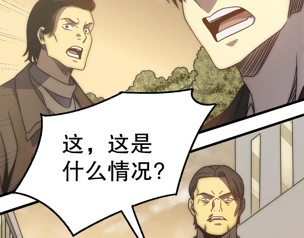 第163章：逆境重生归来！ 第102页