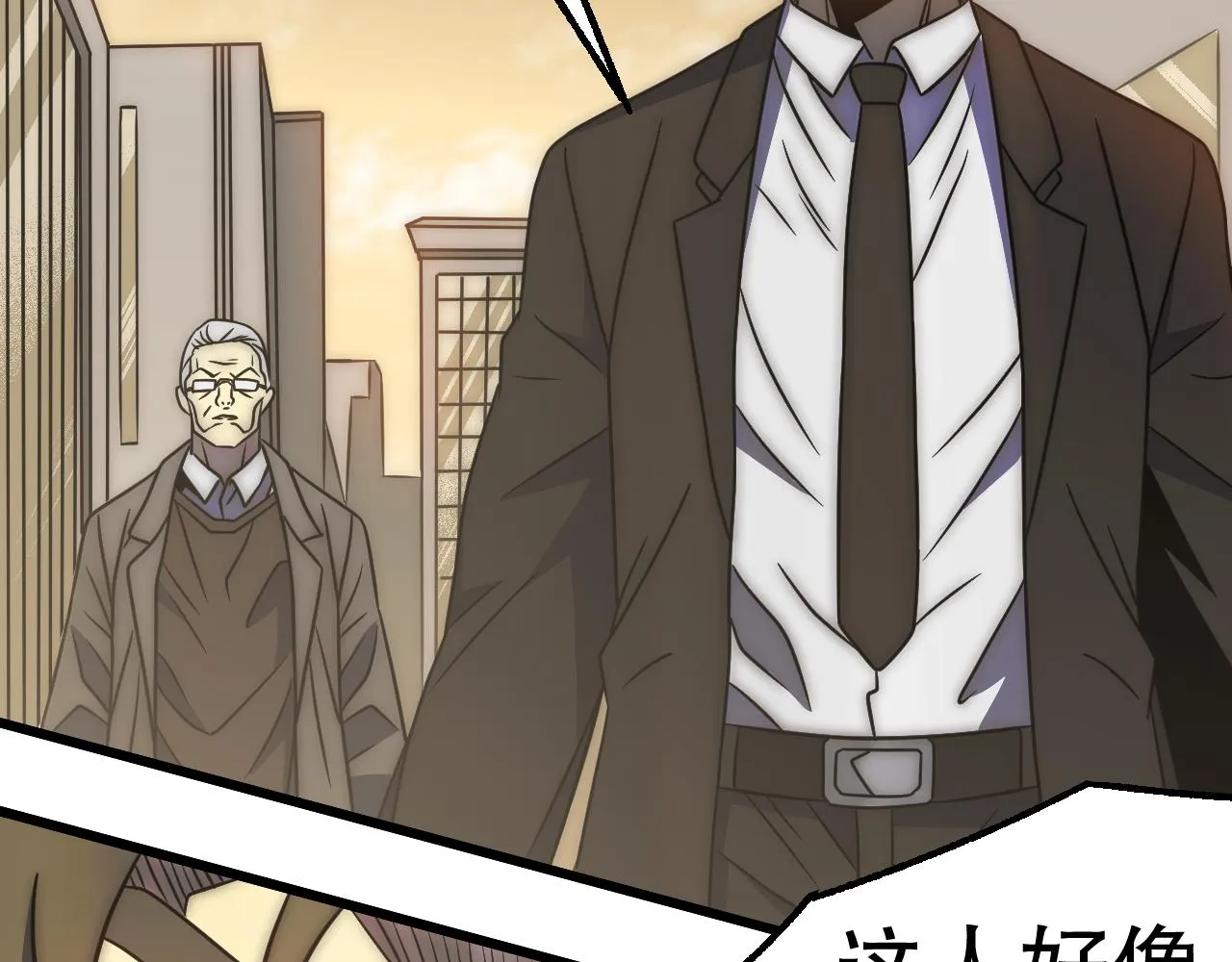 第163章：逆境重生归来！ 第103页
