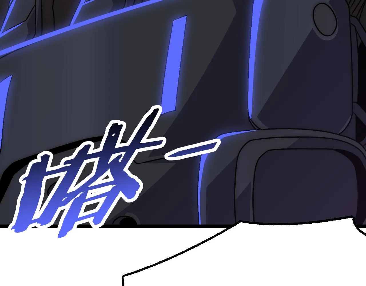第163章：逆境重生归来！ 第107页