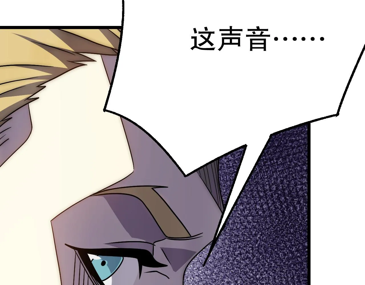 第163章：逆境重生归来！ 第108页