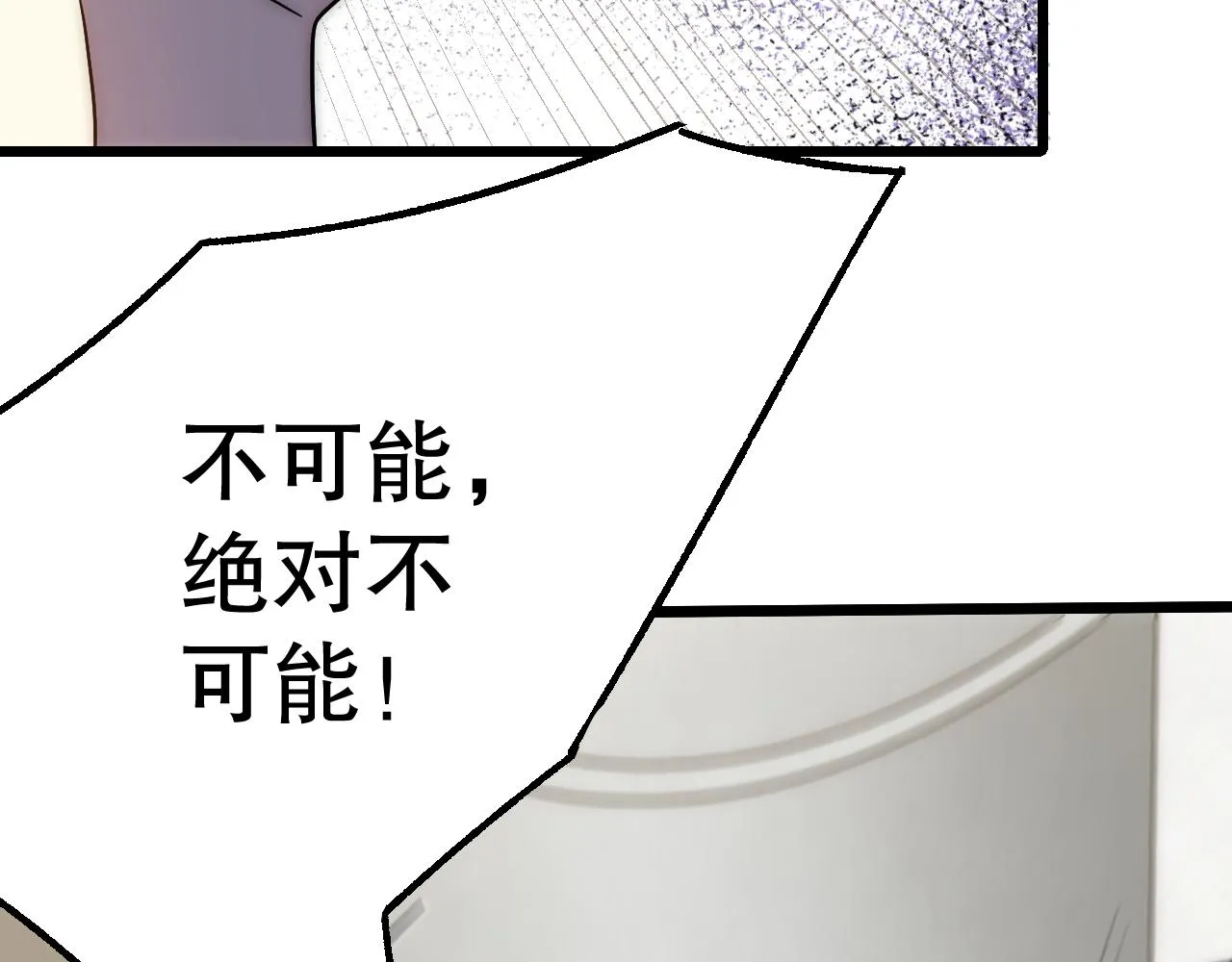 第163章：逆境重生归来！ 第110页