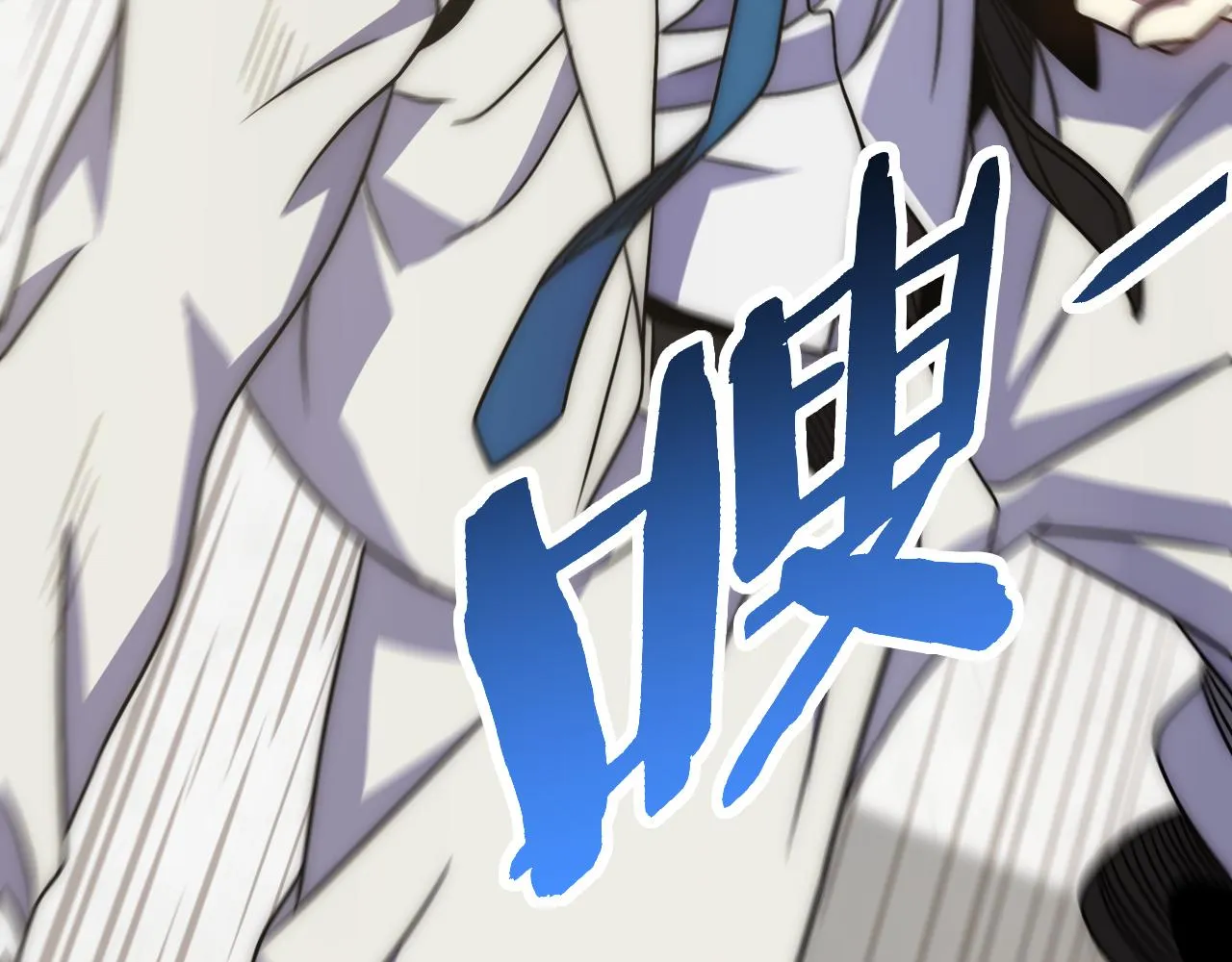 第163章：逆境重生归来！ 第112页