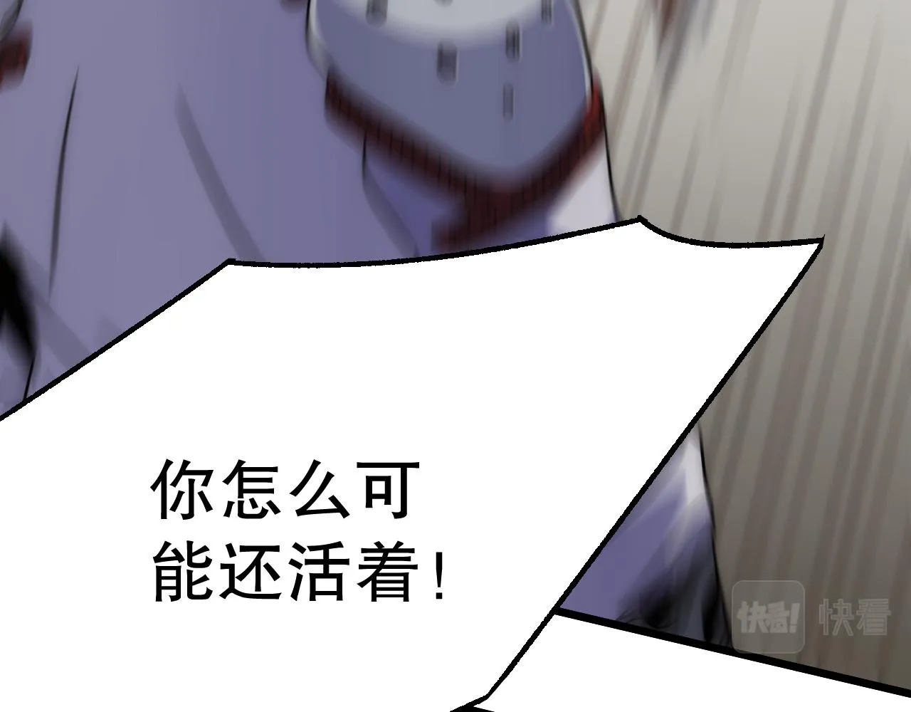 第163章：逆境重生归来！ 第114页
