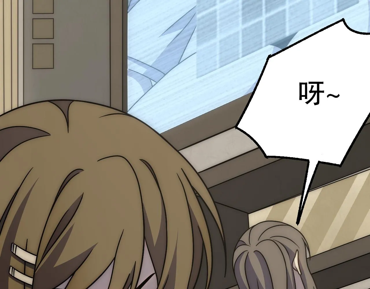 第163章：逆境重生归来！ 第117页