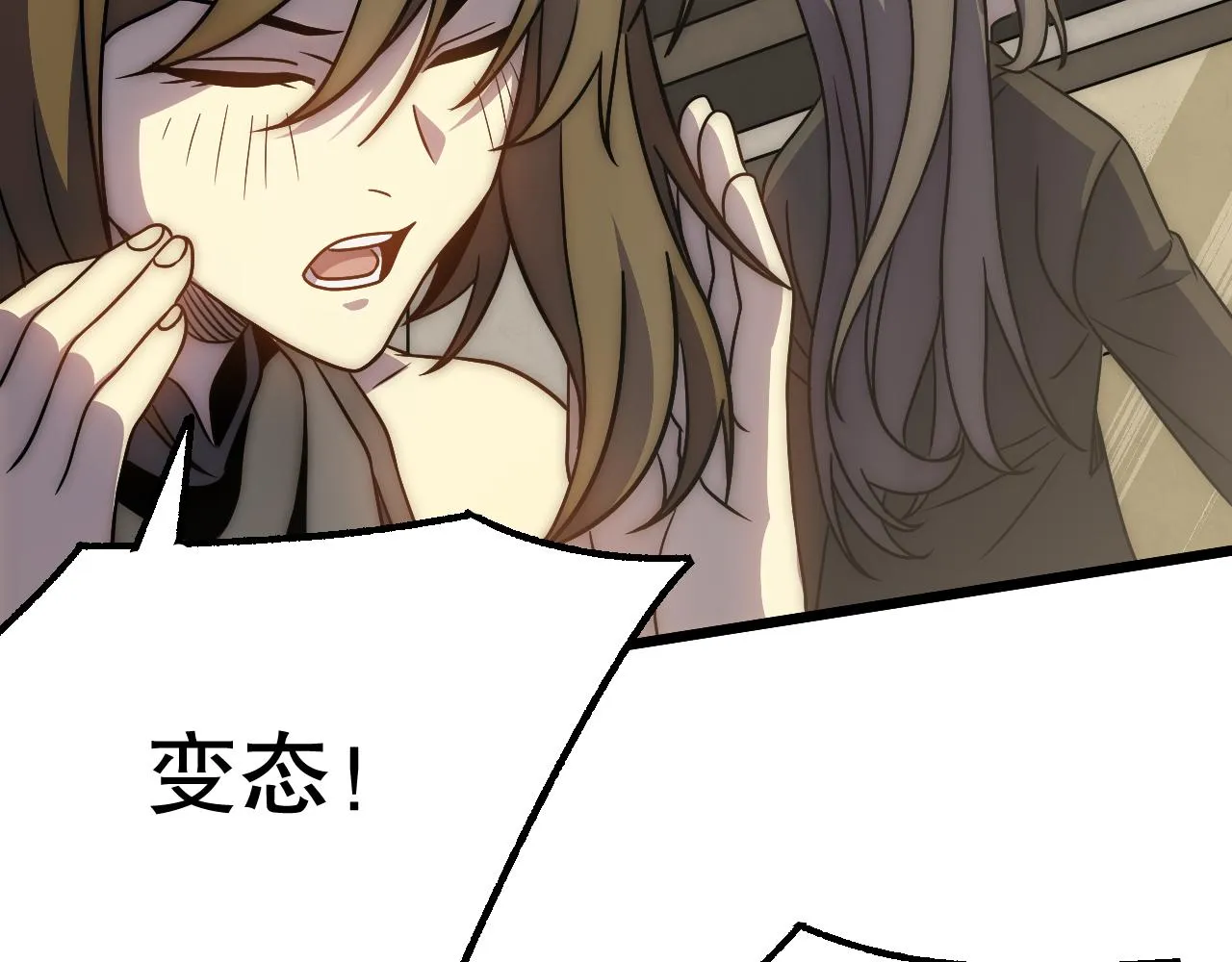 第163章：逆境重生归来！ 第118页