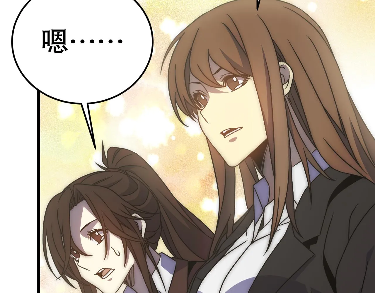 第163章：逆境重生归来！ 第126页