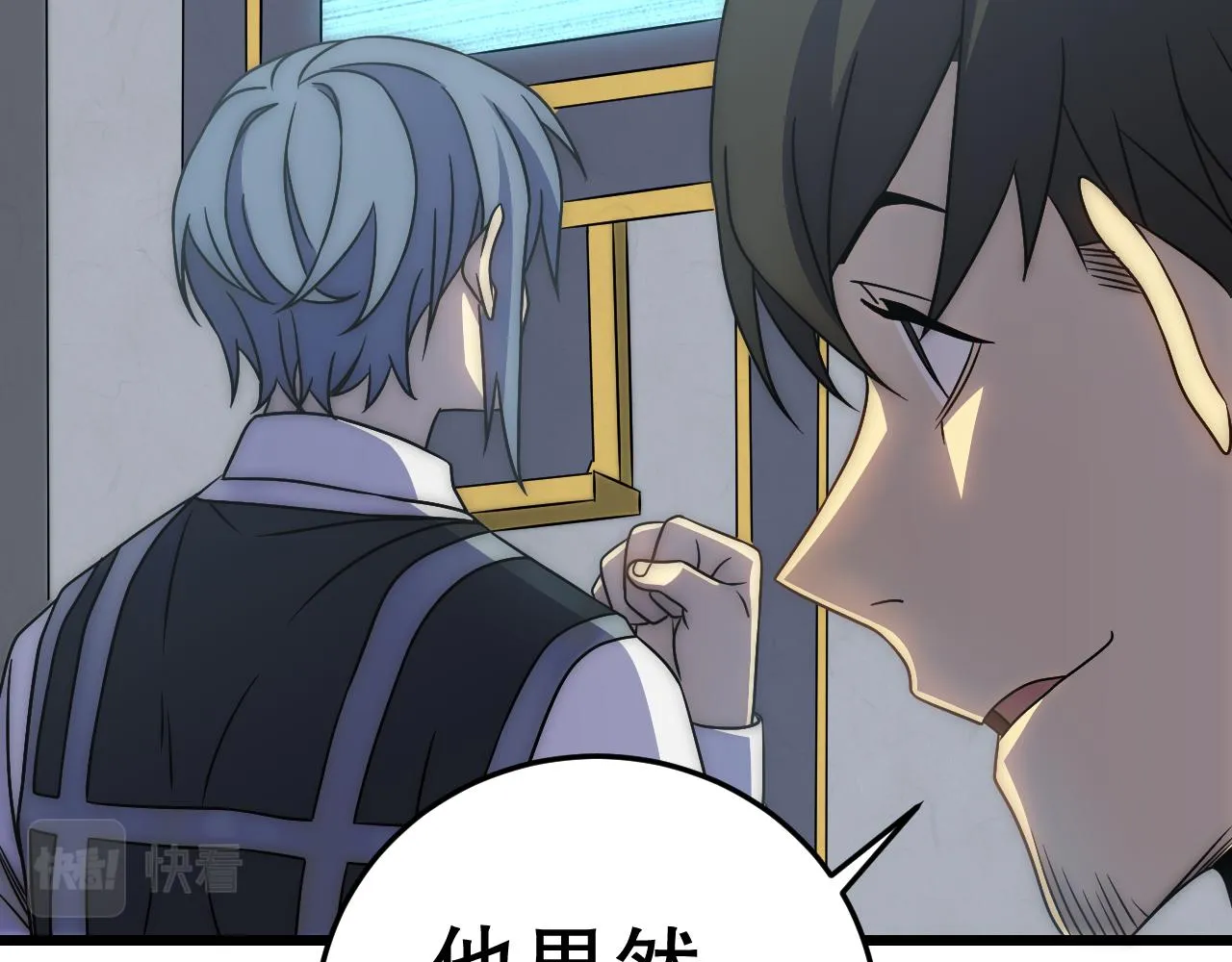 第163章：逆境重生归来！ 第129页