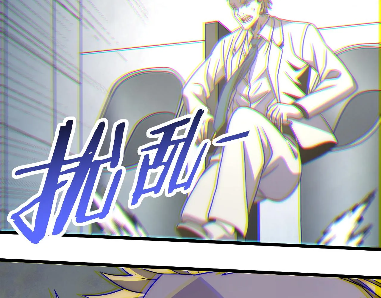 第163章：逆境重生归来！ 第134页