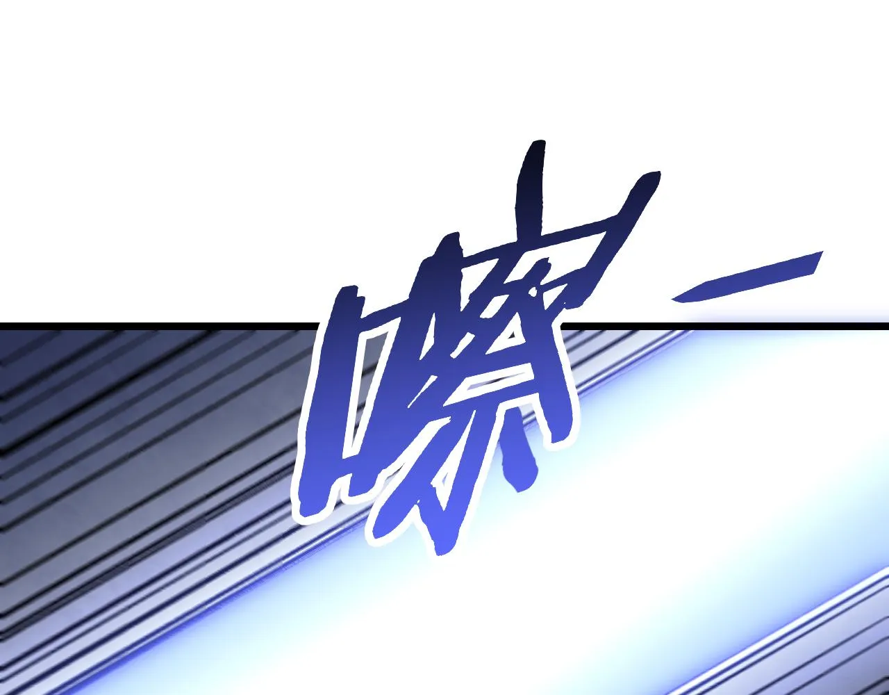 第163章：逆境重生归来！ 第140页