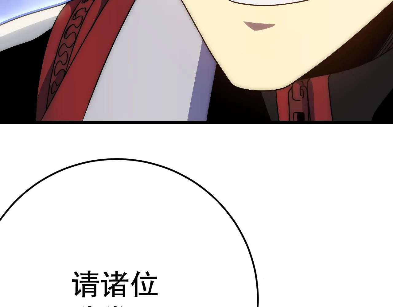 第163章：逆境重生归来！ 第148页