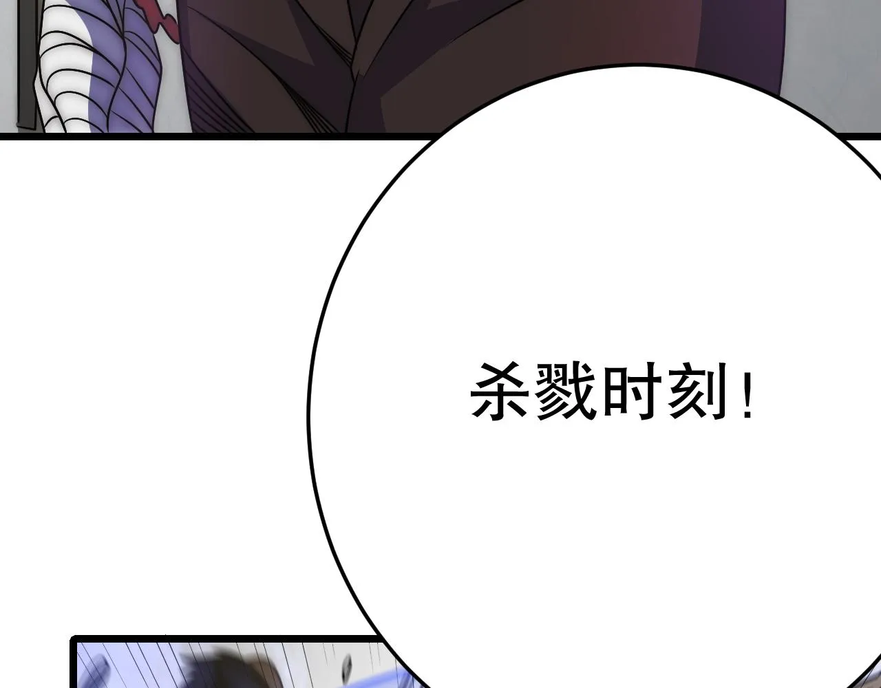 第163章：逆境重生归来！ 第152页