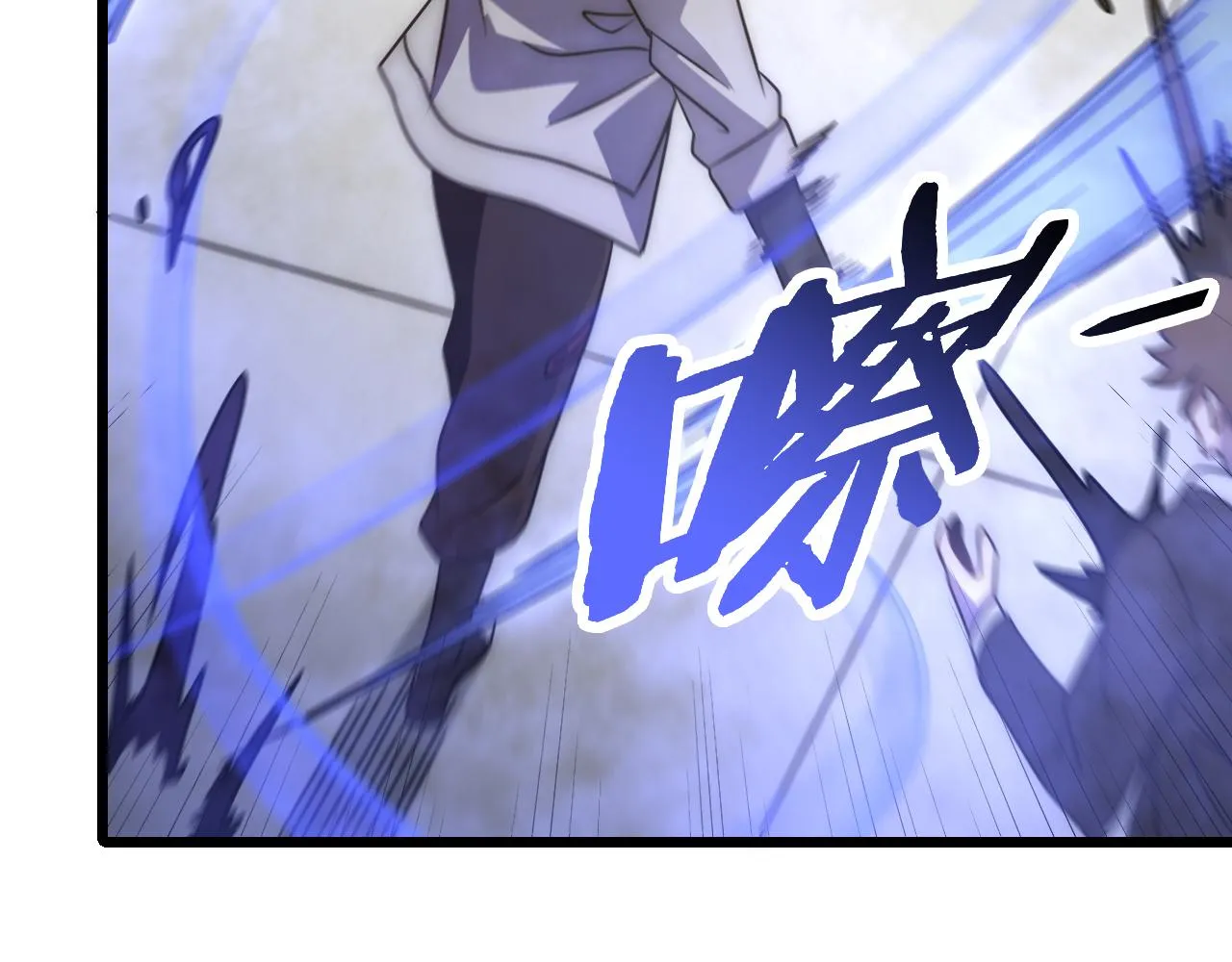 第163章：逆境重生归来！ 第154页