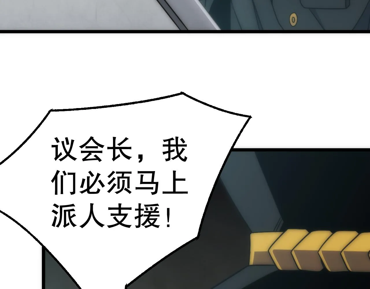 第163章：逆境重生归来！ 第158页