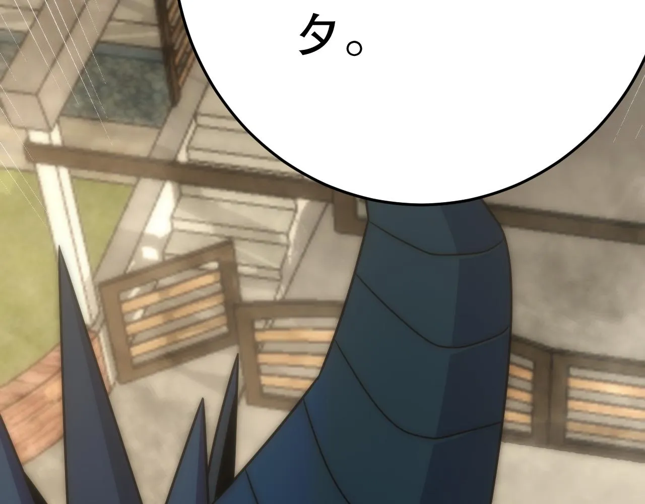 第163章：逆境重生归来！ 第176页