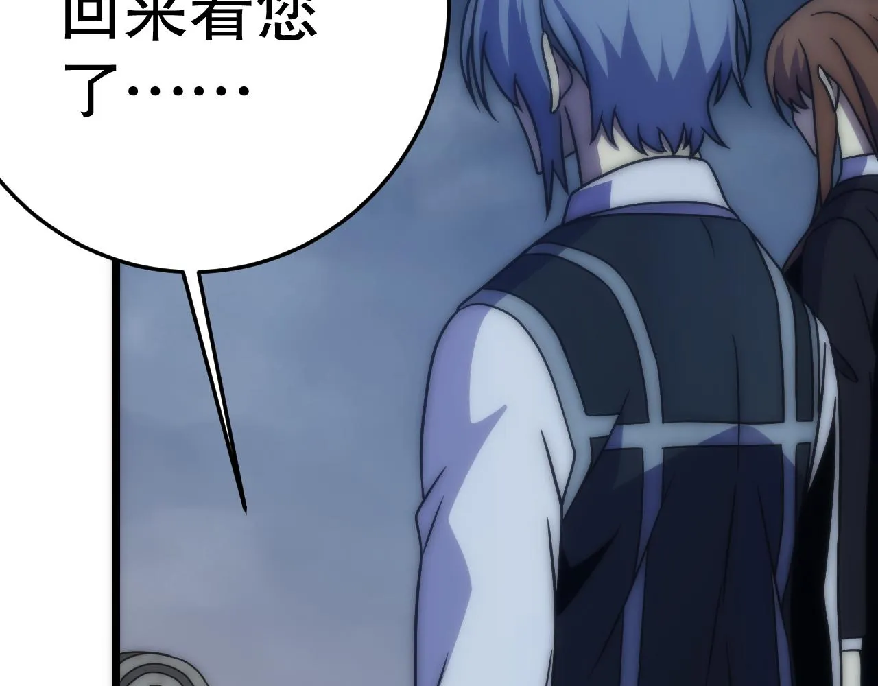 第163章：逆境重生归来！ 第182页
