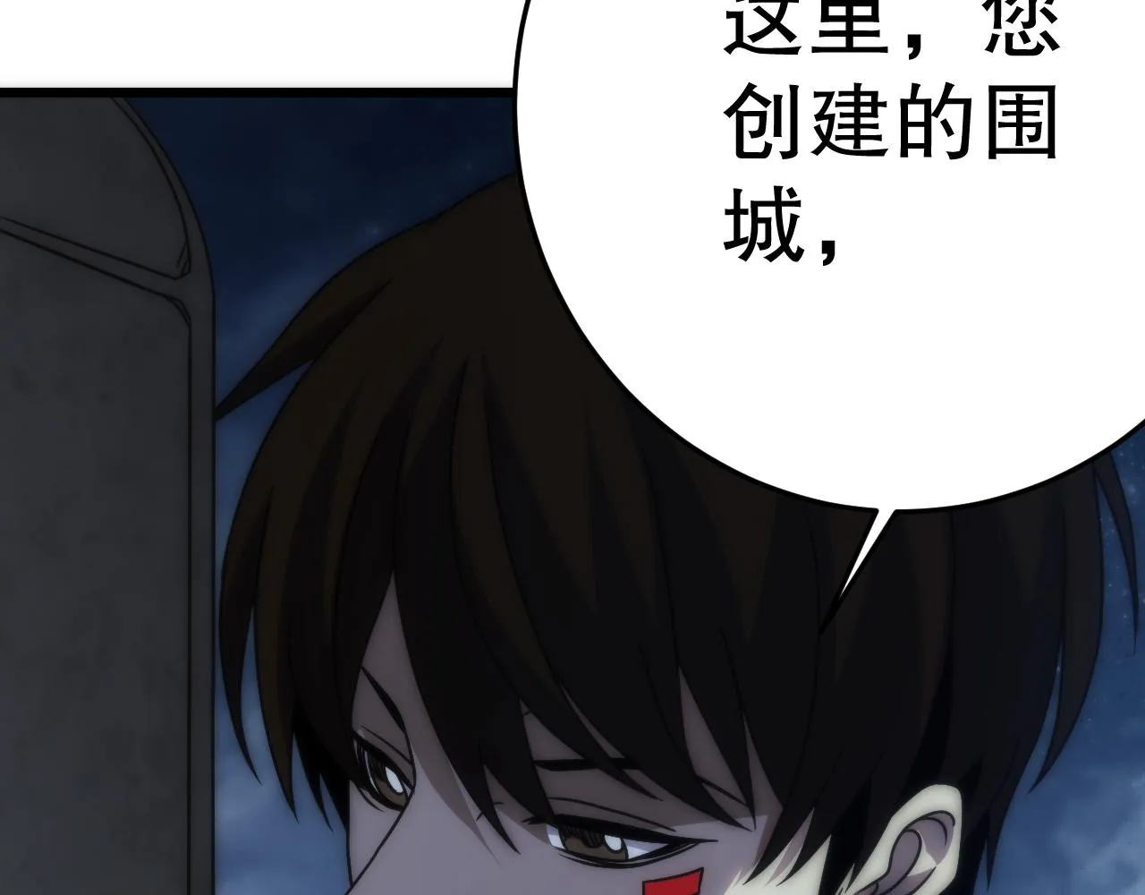 第163章：逆境重生归来！ 第184页