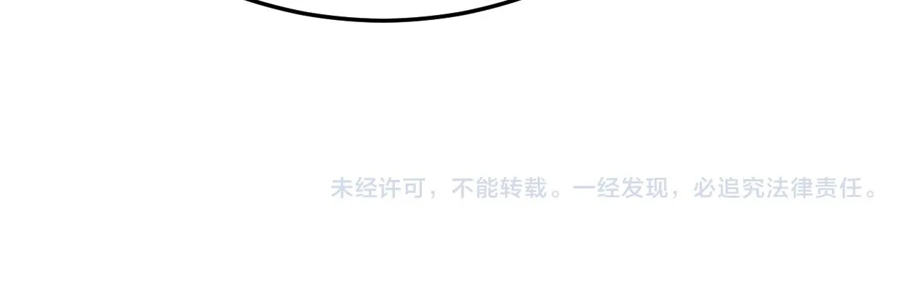 第163章：逆境重生归来！ 第196页