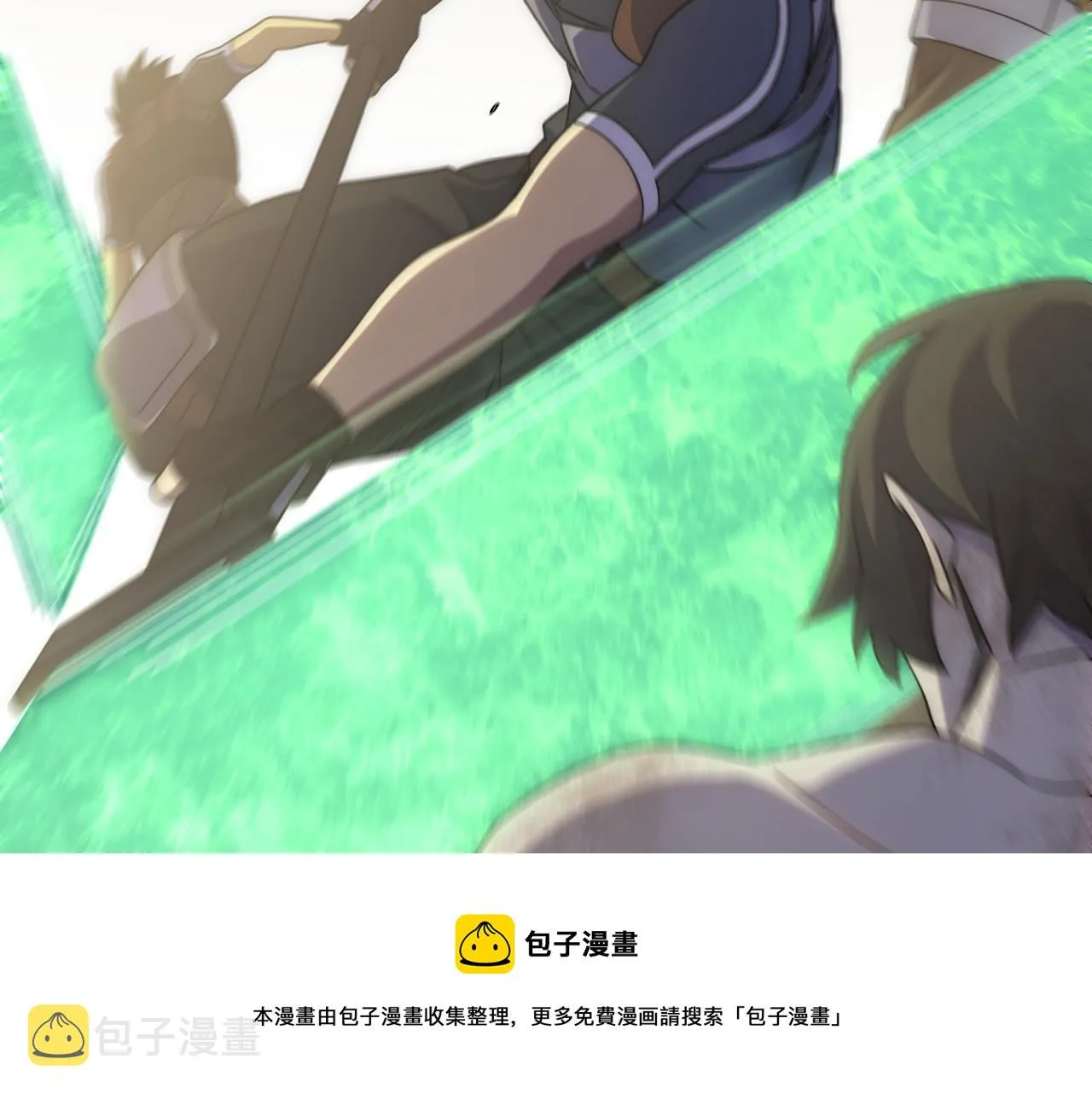 第62话 恶有恶报 第11页