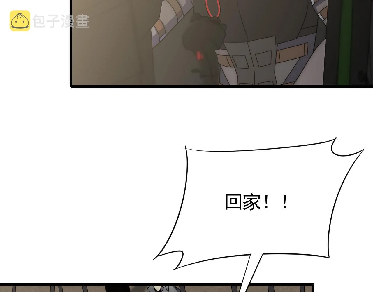 第62话 恶有恶报 第23页