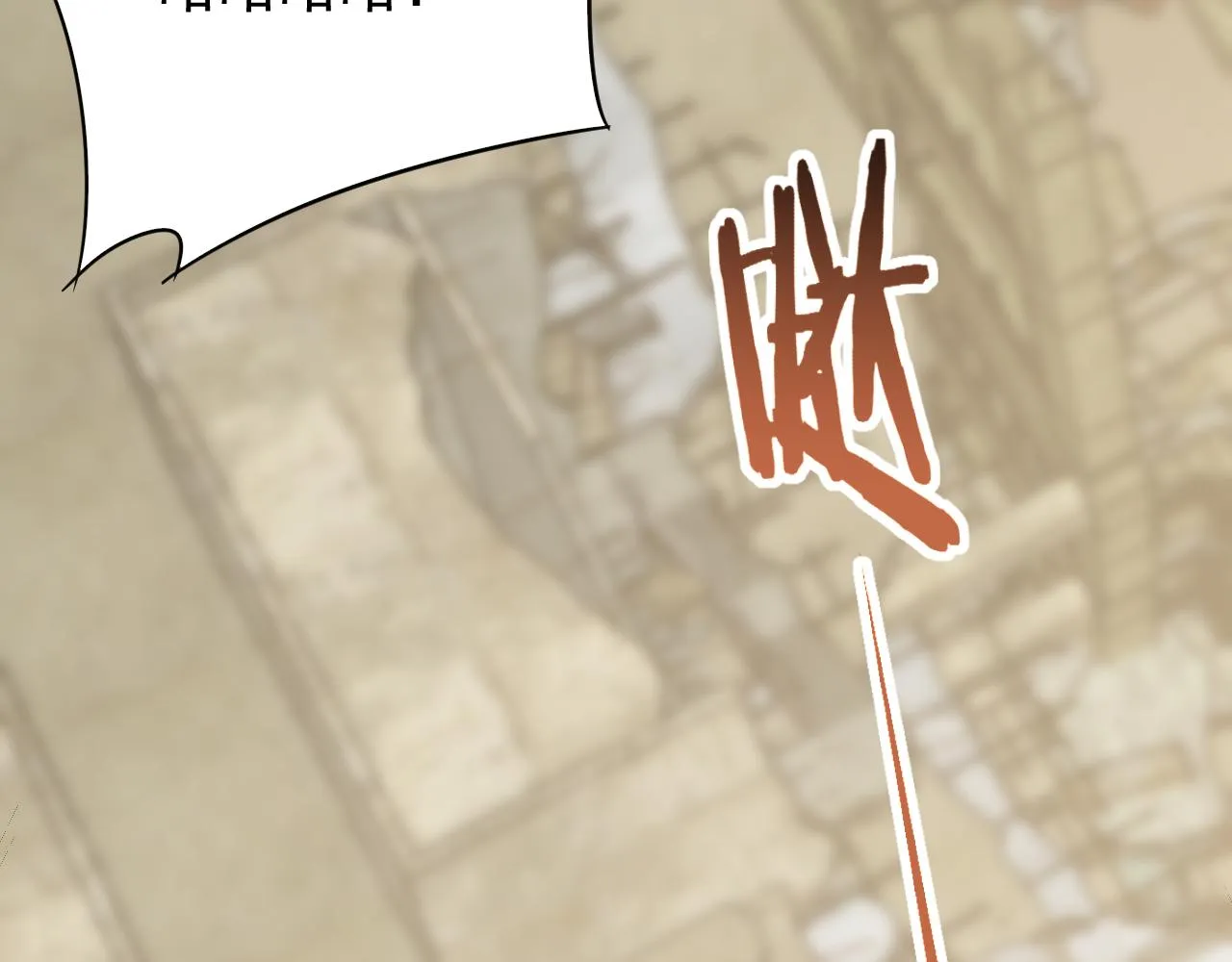 第62话 恶有恶报 第29页