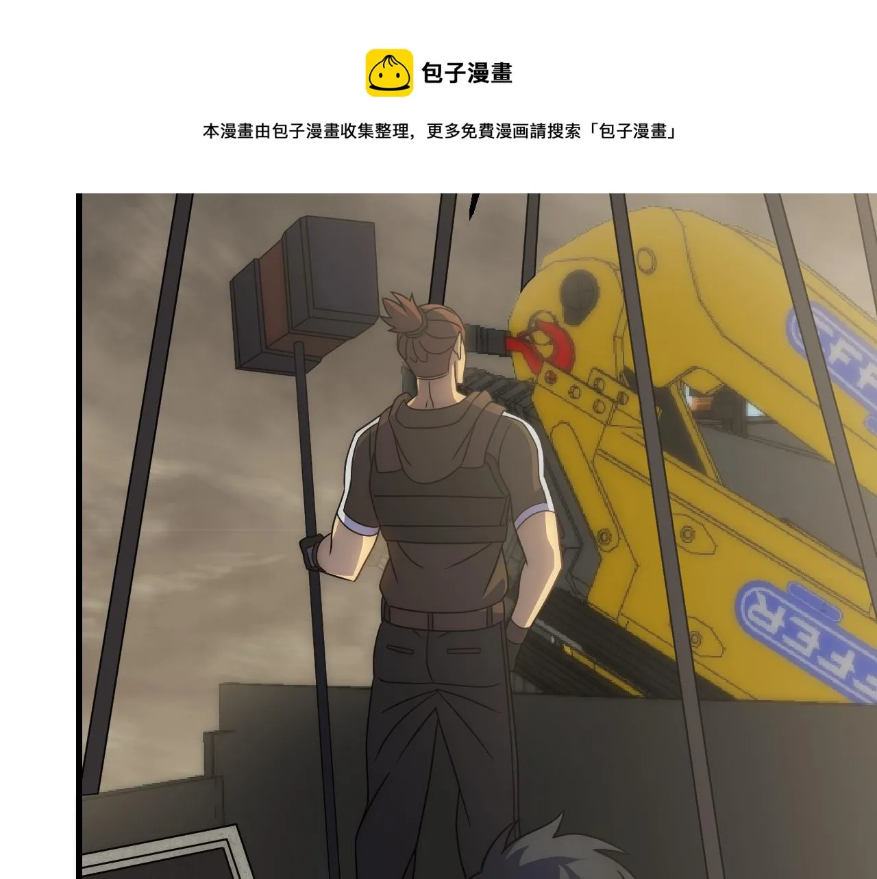 第62话 恶有恶报 第31页