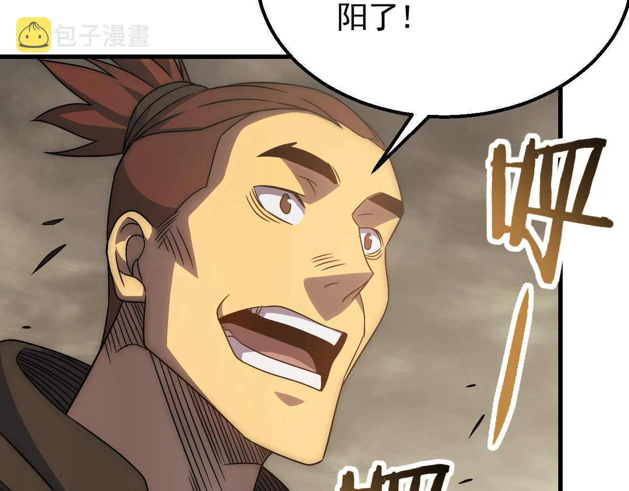 第62话 恶有恶报 第33页