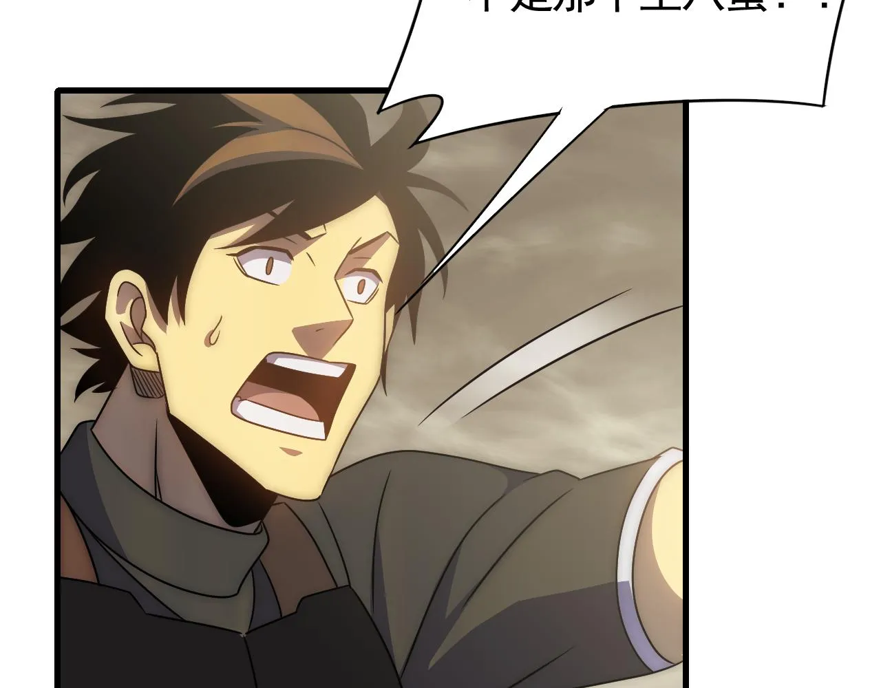 第62话 恶有恶报 第37页