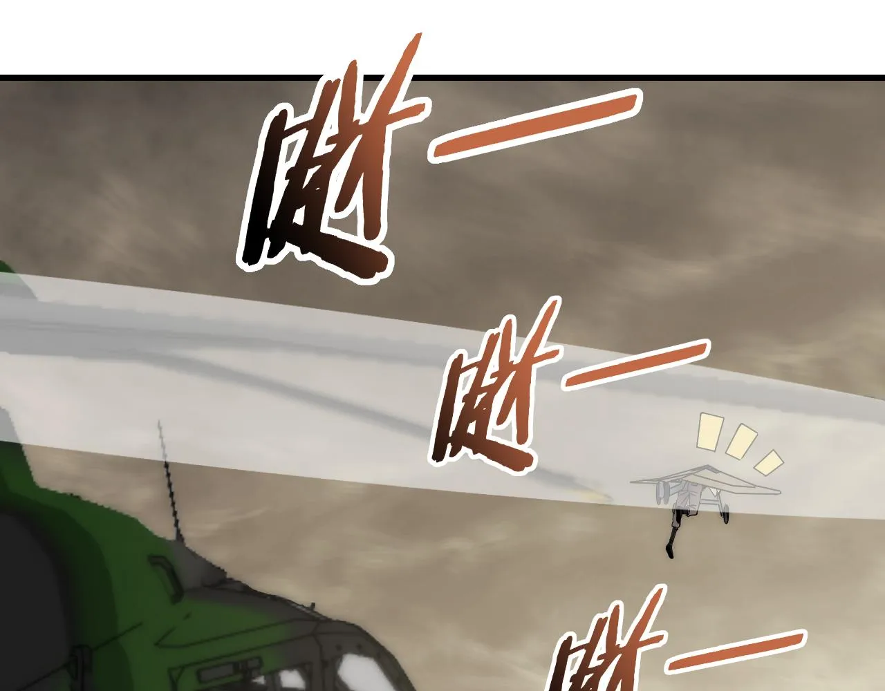 第62话 恶有恶报 第39页