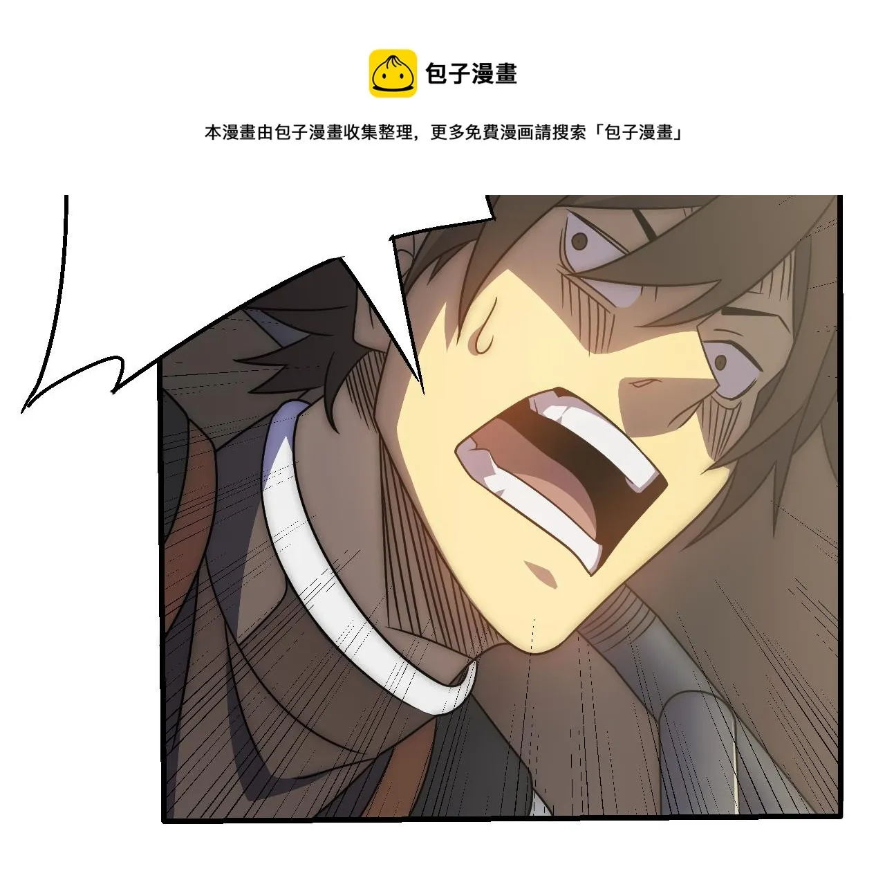 第62话 恶有恶报 第71页
