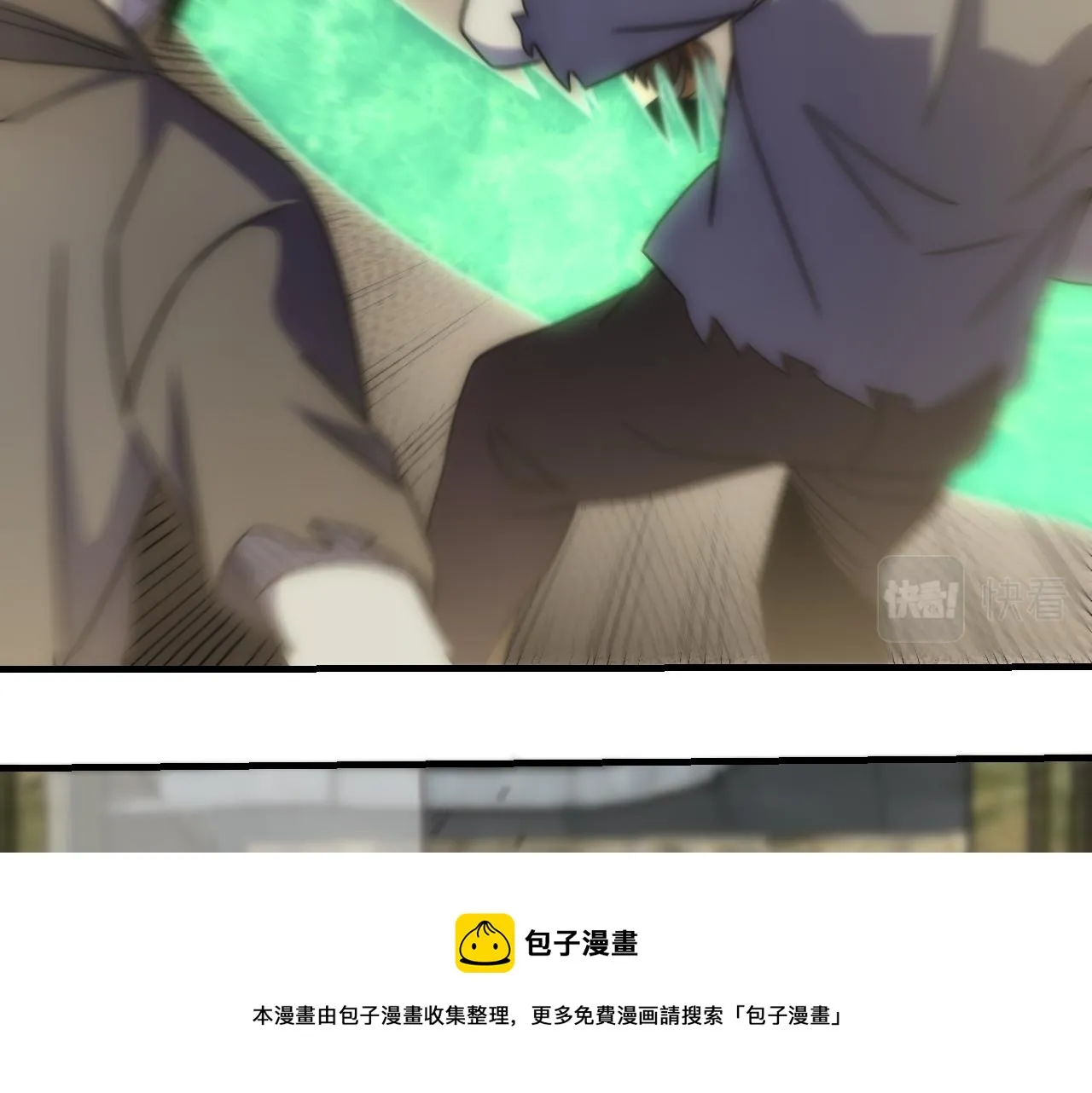 第62话 恶有恶报 第91页