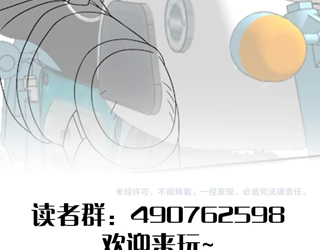 第62话 恶有恶报 第140页