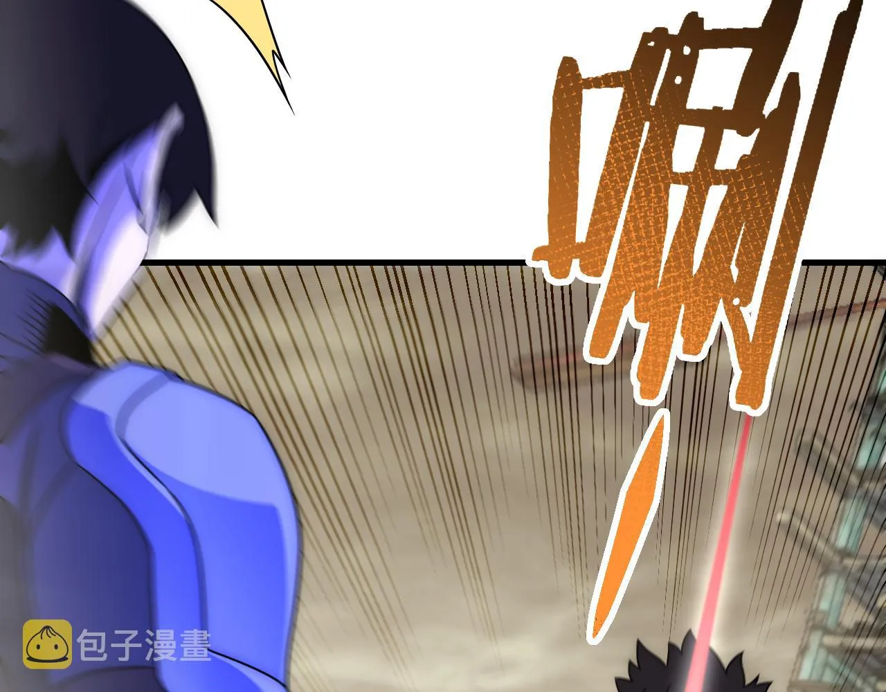 第61话 三十六计走为上计 第14页